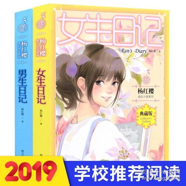 懒惰男孩逃脱