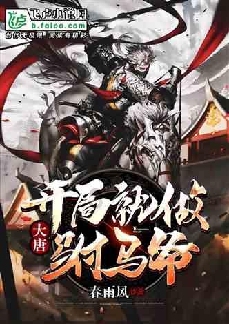天下X天下