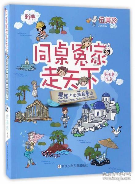 卫生间没有窗户怎么办？游戏画面